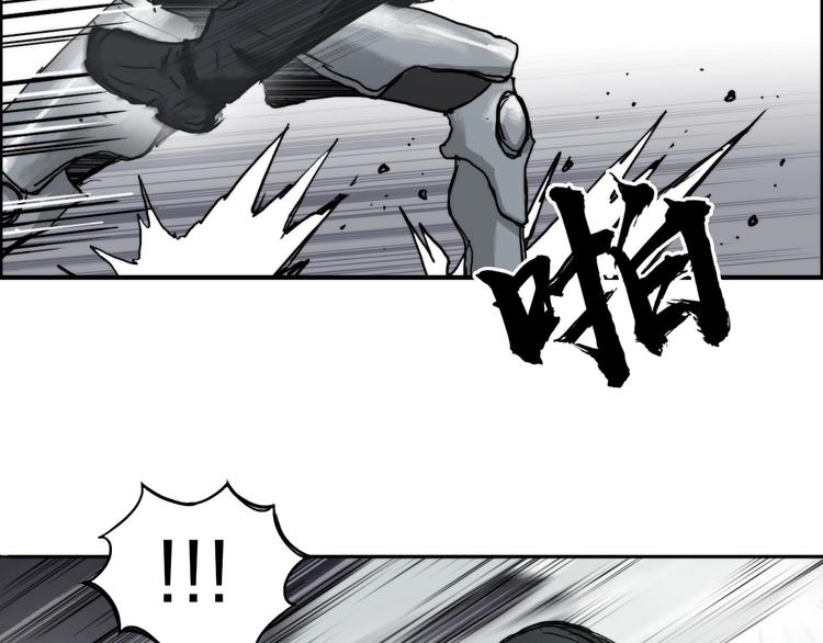 《超能立方》漫画最新章节第213话 此处别有洞天免费下拉式在线观看章节第【105】张图片