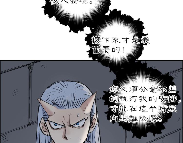 《超能立方》漫画最新章节第213话 此处别有洞天免费下拉式在线观看章节第【12】张图片