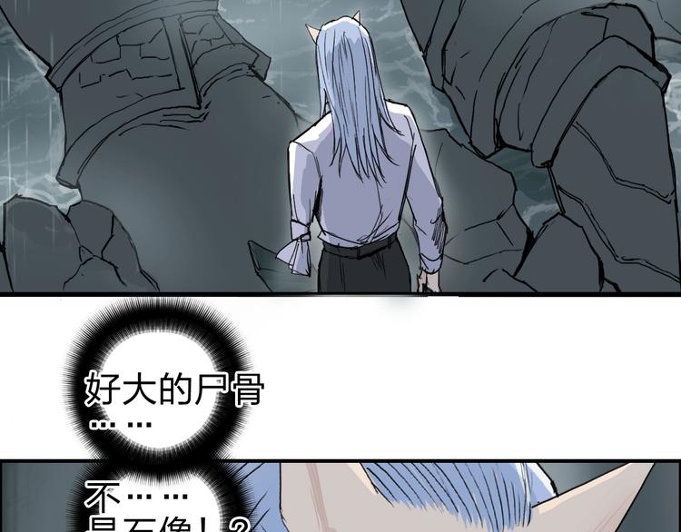 《超能立方》漫画最新章节第213话 此处别有洞天免费下拉式在线观看章节第【137】张图片