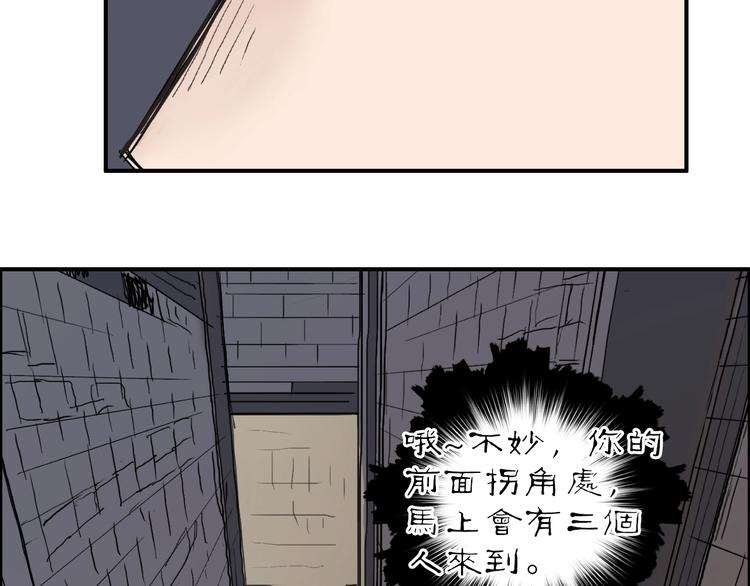 《超能立方》漫画最新章节第213话 此处别有洞天免费下拉式在线观看章节第【15】张图片