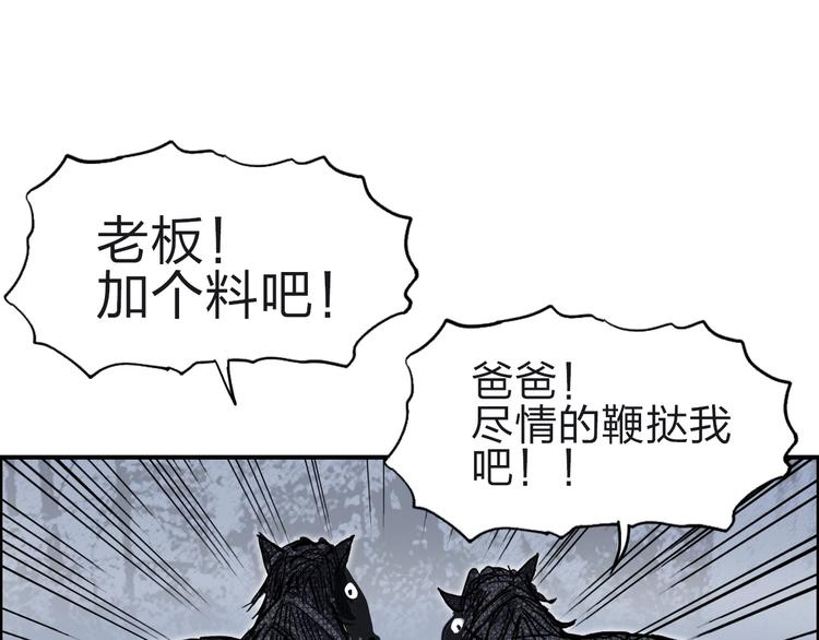 《超能立方》漫画最新章节第213话 此处别有洞天免费下拉式在线观看章节第【164】张图片