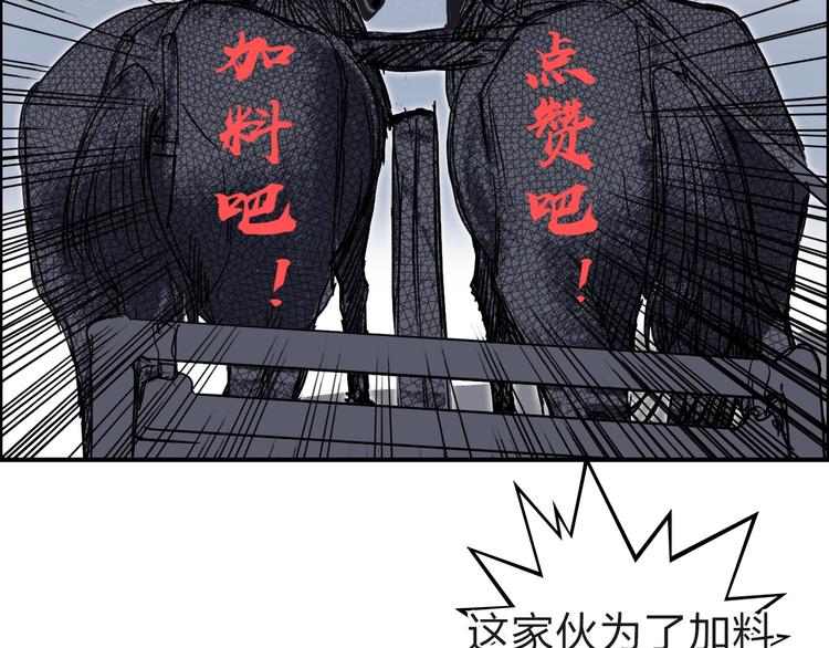 《超能立方》漫画最新章节第213话 此处别有洞天免费下拉式在线观看章节第【165】张图片