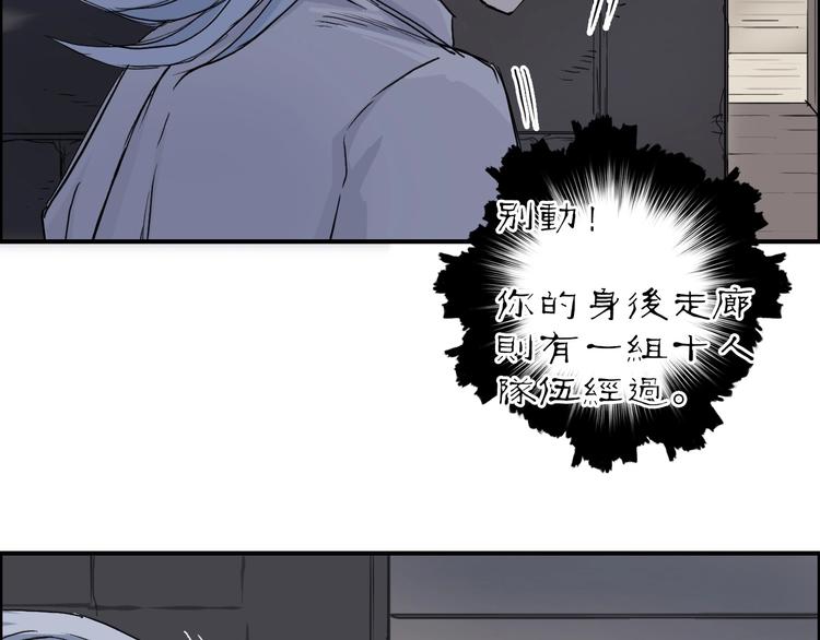 《超能立方》漫画最新章节第213话 此处别有洞天免费下拉式在线观看章节第【18】张图片