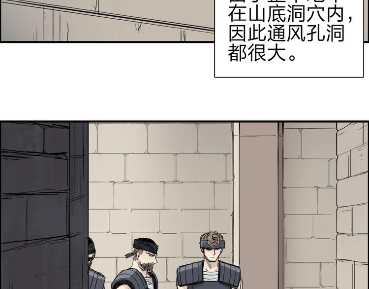 《超能立方》漫画最新章节第213话 此处别有洞天免费下拉式在线观看章节第【23】张图片