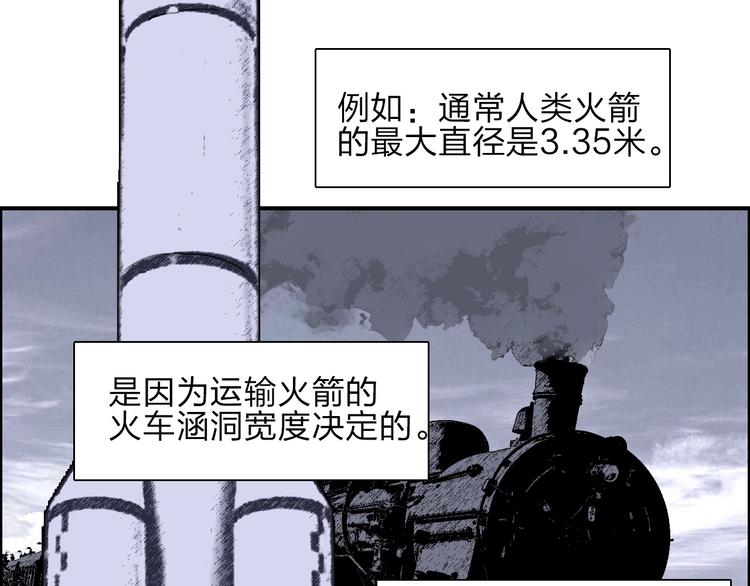 《超能立方》漫画最新章节第213话 此处别有洞天免费下拉式在线观看章节第【39】张图片