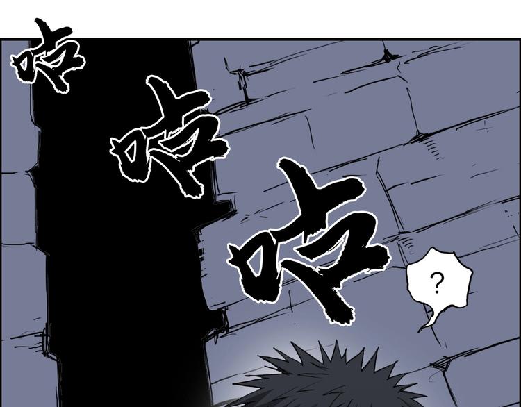 《超能立方》漫画最新章节第213话 此处别有洞天免费下拉式在线观看章节第【50】张图片