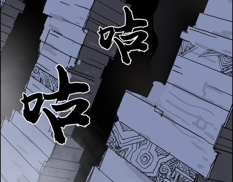 《超能立方》漫画最新章节第213话 此处别有洞天免费下拉式在线观看章节第【53】张图片