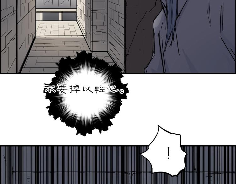 《超能立方》漫画最新章节第213话 此处别有洞天免费下拉式在线观看章节第【8】张图片