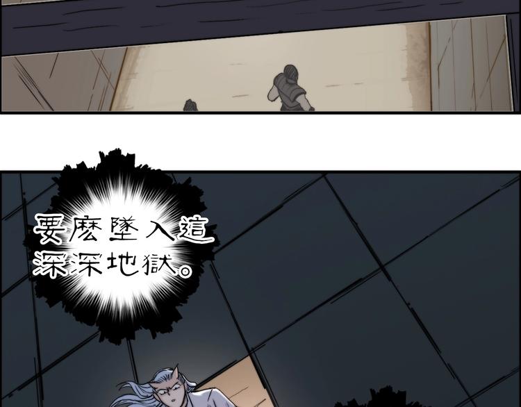 《超能立方》漫画最新章节第213话 此处别有洞天免费下拉式在线观看章节第【90】张图片