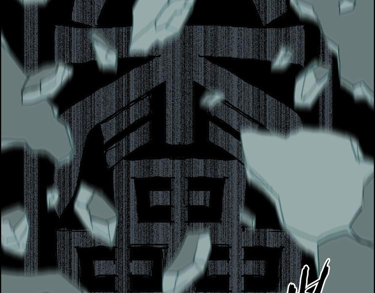 《超能立方》漫画最新章节第214话 天雷门，黑石城免费下拉式在线观看章节第【116】张图片