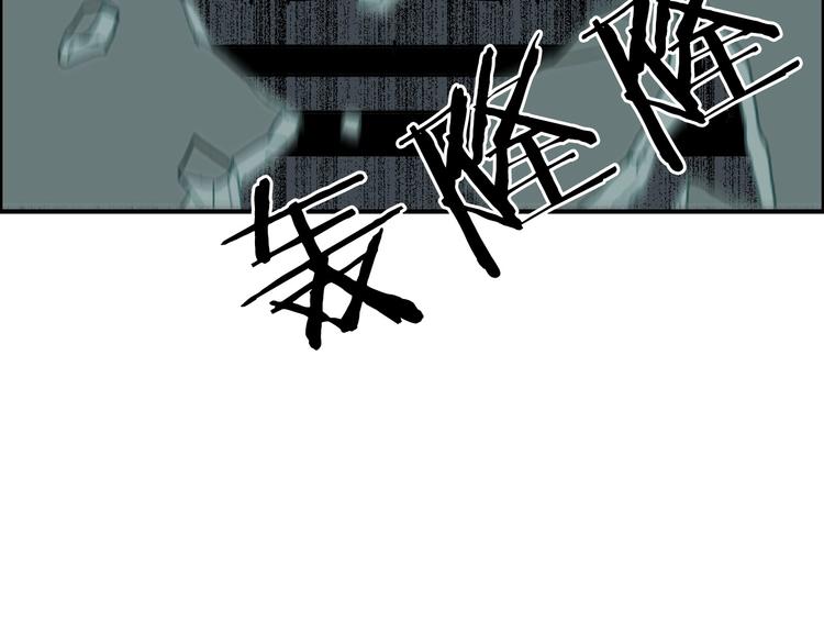 《超能立方》漫画最新章节第214话 天雷门，黑石城免费下拉式在线观看章节第【117】张图片