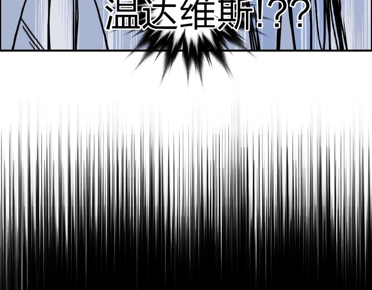 《超能立方》漫画最新章节第214话 天雷门，黑石城免费下拉式在线观看章节第【34】张图片