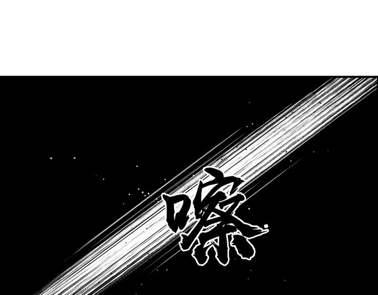 《超能立方》漫画最新章节第214话 天雷门，黑石城免费下拉式在线观看章节第【53】张图片