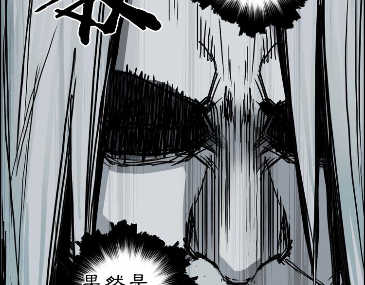 《超能立方》漫画最新章节第215话 信念的代价免费下拉式在线观看章节第【109】张图片