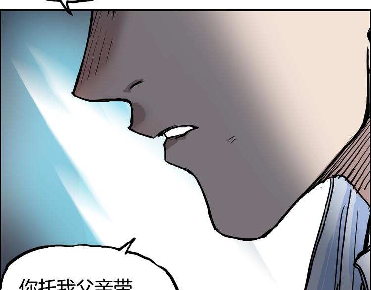 《超能立方》漫画最新章节第215话 信念的代价免费下拉式在线观看章节第【111】张图片