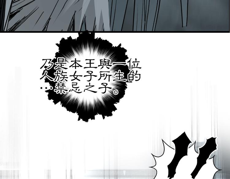 《超能立方》漫画最新章节第215话 信念的代价免费下拉式在线观看章节第【114】张图片