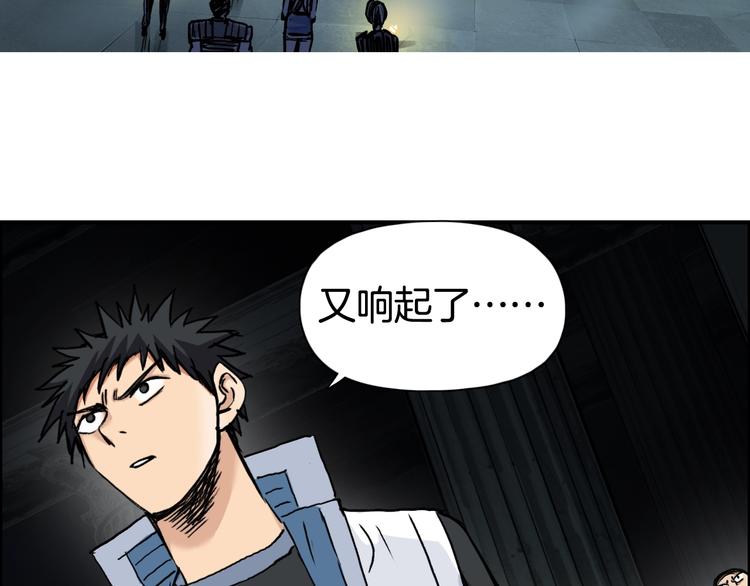 《超能立方》漫画最新章节第215话 信念的代价免费下拉式在线观看章节第【123】张图片