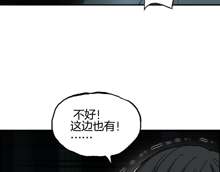 《超能立方》漫画最新章节第215话 信念的代价免费下拉式在线观看章节第【129】张图片