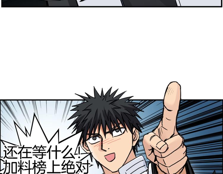 《超能立方》漫画最新章节第215话 信念的代价免费下拉式在线观看章节第【181】张图片