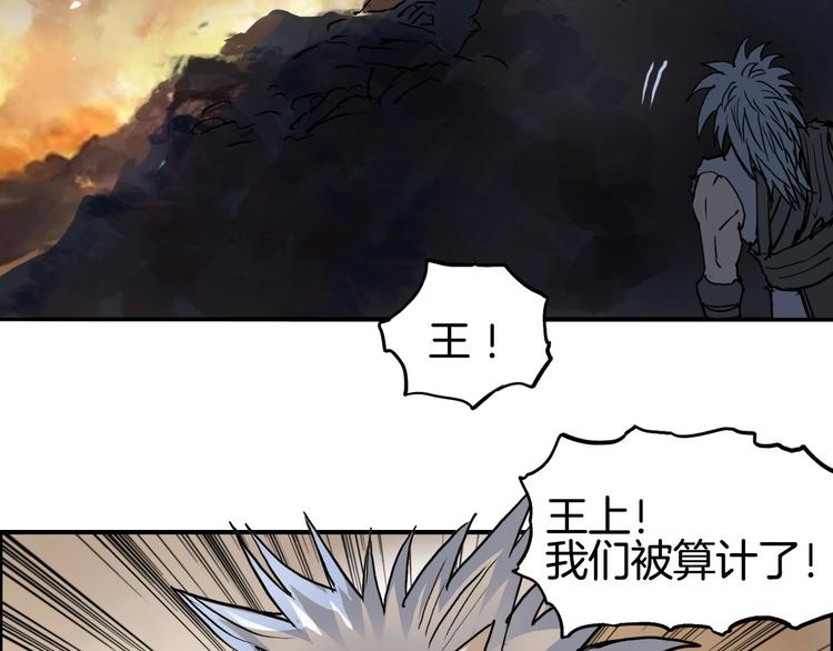 《超能立方》漫画最新章节第215话 信念的代价免费下拉式在线观看章节第【32】张图片