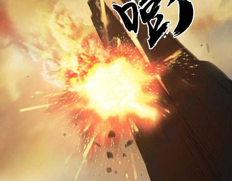 《超能立方》漫画最新章节第215话 信念的代价免费下拉式在线观看章节第【46】张图片