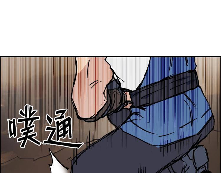 《超能立方》漫画最新章节第215话 信念的代价免费下拉式在线观看章节第【76】张图片