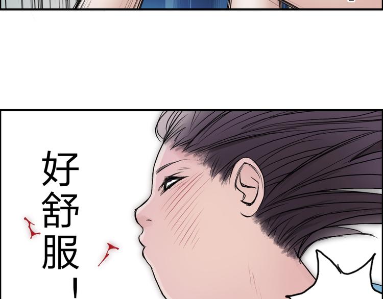 《超能立方》漫画最新章节第22话 趁你病，要你命免费下拉式在线观看章节第【47】张图片