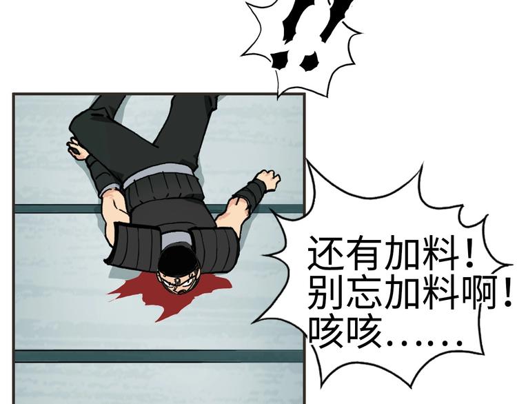 《超能立方》漫画最新章节第217话 你们身子有点虚免费下拉式在线观看章节第【155】张图片