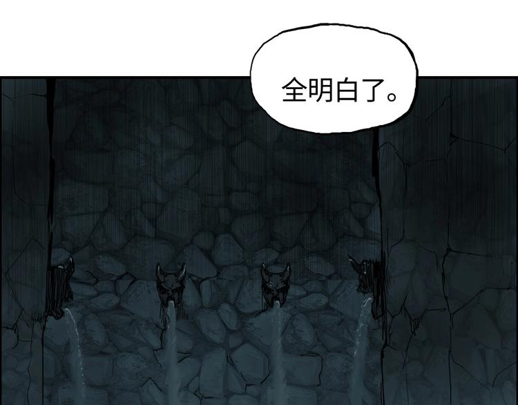 《超能立方》漫画最新章节第217话 你们身子有点虚免费下拉式在线观看章节第【43】张图片