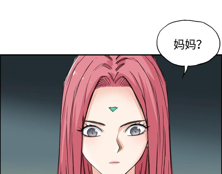 《超能立方》漫画最新章节第217话 你们身子有点虚免费下拉式在线观看章节第【9】张图片