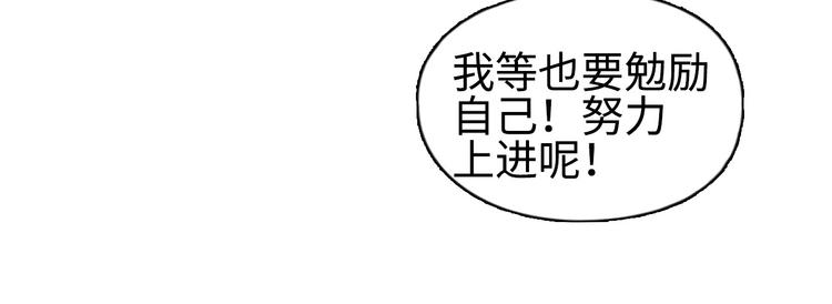 《超能立方》漫画最新章节第218话 不疯魔，不成活免费下拉式在线观看章节第【124】张图片