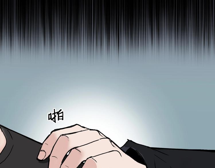 《超能立方》漫画最新章节第218话 不疯魔，不成活免费下拉式在线观看章节第【145】张图片