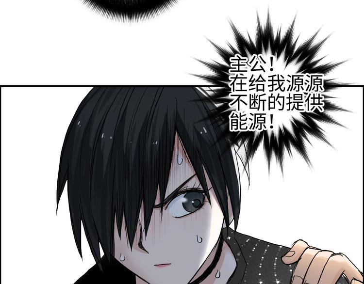 《超能立方》漫画最新章节第218话 不疯魔，不成活免费下拉式在线观看章节第【150】张图片