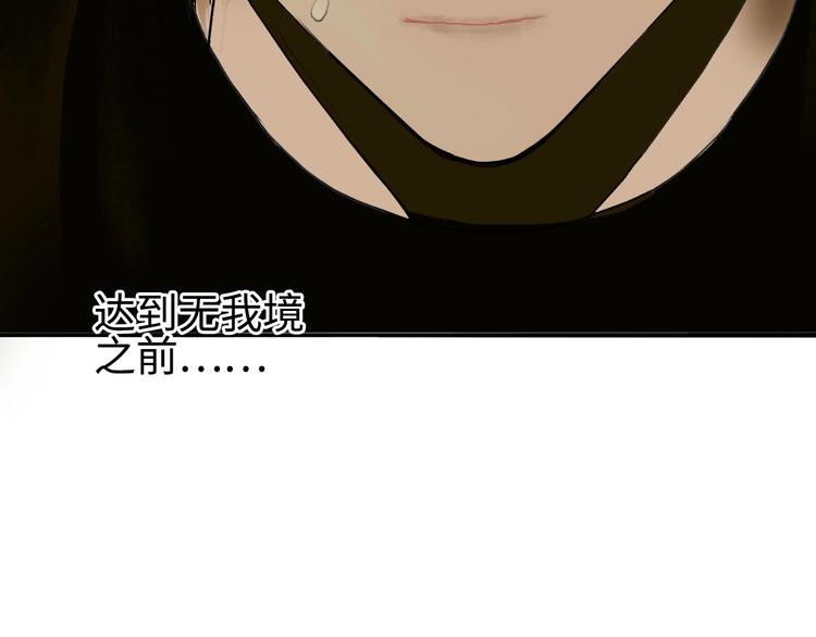 《超能立方》漫画最新章节第218话 不疯魔，不成活免费下拉式在线观看章节第【157】张图片