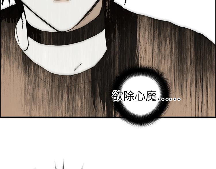 《超能立方》漫画最新章节第218话 不疯魔，不成活免费下拉式在线观看章节第【159】张图片