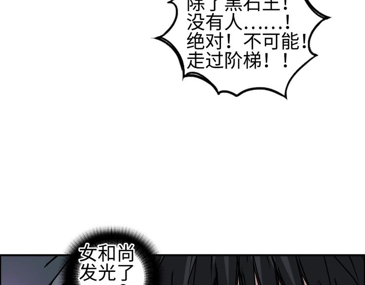 《超能立方》漫画最新章节第218话 不疯魔，不成活免费下拉式在线观看章节第【166】张图片