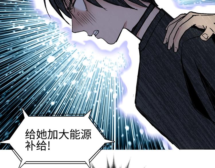 《超能立方》漫画最新章节第218话 不疯魔，不成活免费下拉式在线观看章节第【169】张图片