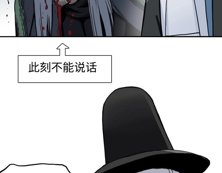 《超能立方》漫画最新章节第218话 不疯魔，不成活免费下拉式在线观看章节第【22】张图片