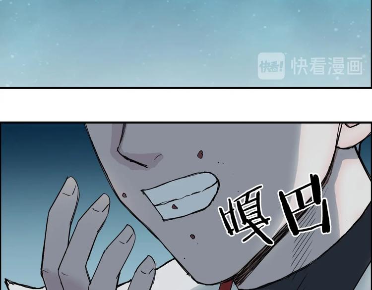 《超能立方》漫画最新章节第218话 不疯魔，不成活免费下拉式在线观看章节第【39】张图片