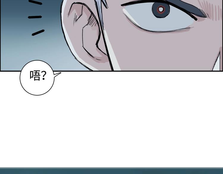 《超能立方》漫画最新章节第218话 不疯魔，不成活免费下拉式在线观看章节第【46】张图片