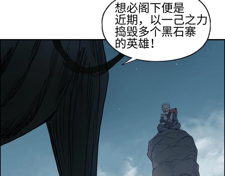 《超能立方》漫画最新章节第218话 不疯魔，不成活免费下拉式在线观看章节第【53】张图片