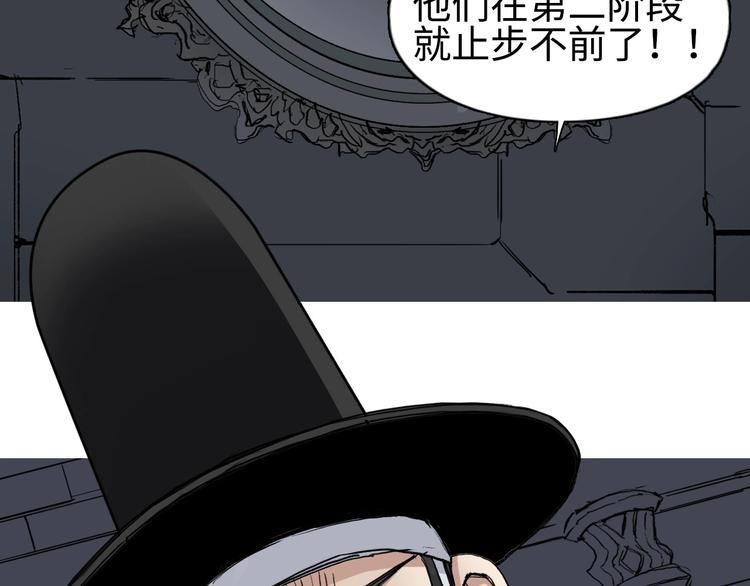 《超能立方》漫画最新章节第218话 不疯魔，不成活免费下拉式在线观看章节第【6】张图片