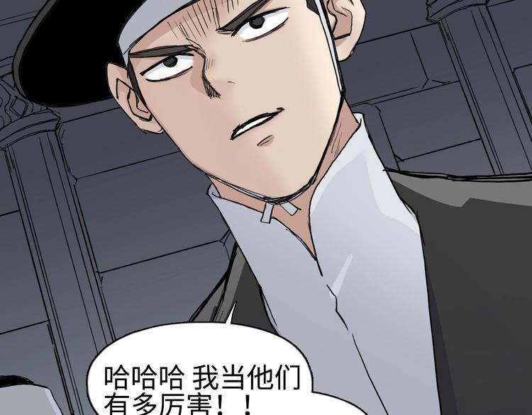 《超能立方》漫画最新章节第218话 不疯魔，不成活免费下拉式在线观看章节第【7】张图片