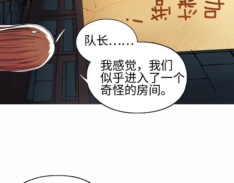 《超能立方》漫画最新章节第219话 天雷峰问道阁免费下拉式在线观看章节第【177】张图片