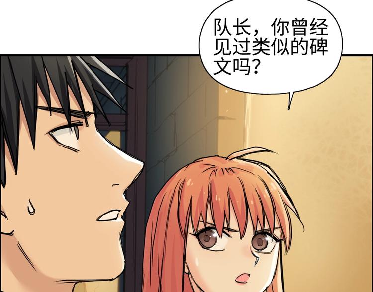 《超能立方》漫画最新章节第219话 天雷峰问道阁免费下拉式在线观看章节第【97】张图片