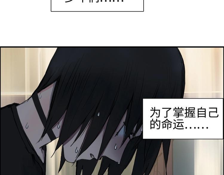 《超能立方》漫画最新章节第220话 轮到我表演了免费下拉式在线观看章节第【165】张图片