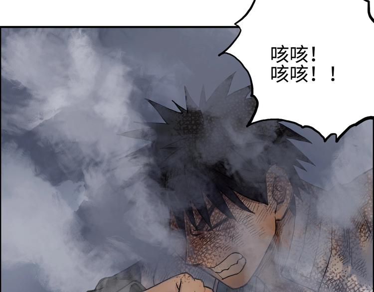 《超能立方》漫画最新章节第220话 轮到我表演了免费下拉式在线观看章节第【44】张图片