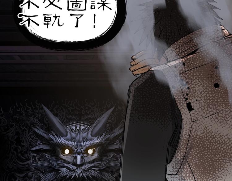 《超能立方》漫画最新章节第220话 轮到我表演了免费下拉式在线观看章节第【46】张图片