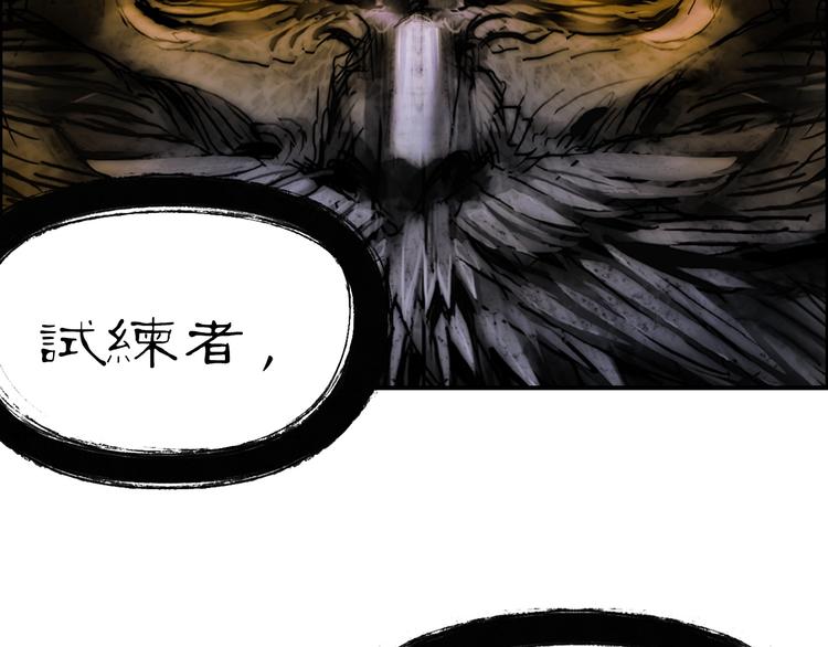 《超能立方》漫画最新章节第220话 轮到我表演了免费下拉式在线观看章节第【6】张图片