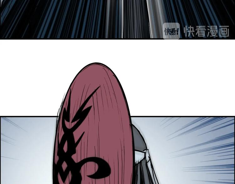 《超能立方》漫画最新章节第221话 穹神祭之变免费下拉式在线观看章节第【161】张图片